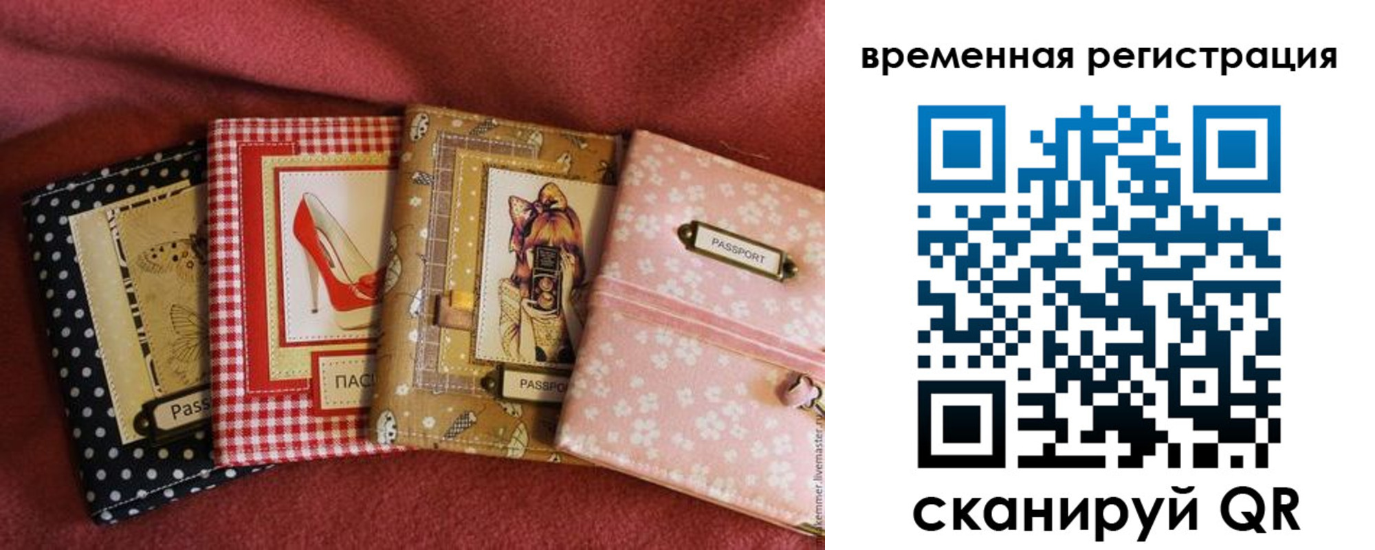миграционный учет в Ершове