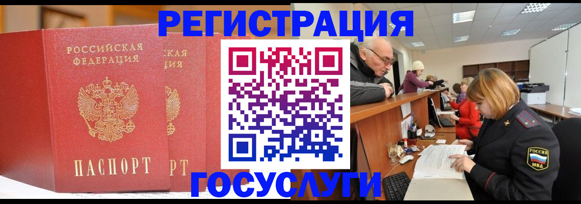 пропишу в квартире в Ершове